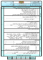 ثامن اسلامية 2-1447-1.pdf
